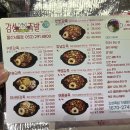 감성족발 서동점 네이버블로그