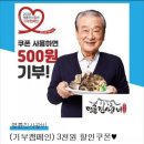 명륜진사갈비 발산역점 이미지