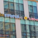 민들레약국 이미지