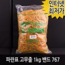 파란 이미지