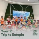 Uplands-Year 2 Visit to Entopia 이미지