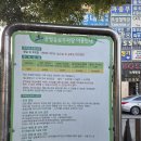 상록수역앞 공영주차장 이미지