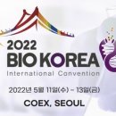 (주)바이오코리아 이미지
