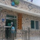 대보2리 마을회관 이미지