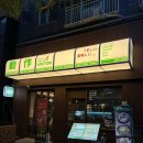 인천시청 | 구월동 이자카야 야키토리동작 인천시청점 추천후기