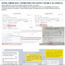 49상사 | 카톡 사내메신저 훔쳐보기, 정보통신망법 제49조로 확실하게 응징하는 법(2편)