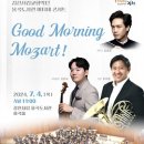 시립교향악단 율곡도서관 마티네콘서트 이미지