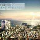 오션블루호텔 이미지