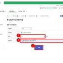 (사)중소기업기술혁신협회전북지회 네이버블로그