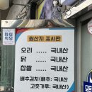 취락한방능이백숙 이미지
