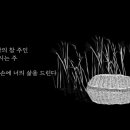 더그리고주
