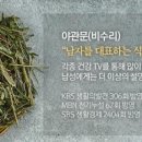 로얄식품 - 목포시 삼일로13번길 17 | 로얄식품