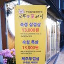 골목꽃돼지 이미지