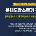 남진산업(주) 이미지