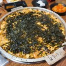 낙성곱창 이미지