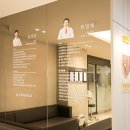 신림제일정형외과의원 이미지