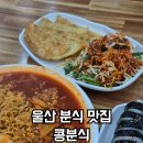 종가3길 이미지