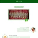 내이치과 이미지