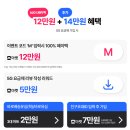 M통신 | KT M 모바일 갈아타기 후기! 최대 26만원 혜택(KT M모바일 추천인 Z7042)