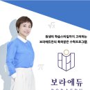 경암중학교 이미지