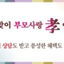 사랑보청기