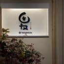 사평대로18길 10 (2) 이미지