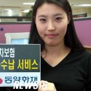 동양자동차써비스 이미지