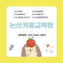 쌘뽈유치원 이미지