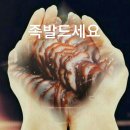가장맛있는족발(가족) 네이버블로그