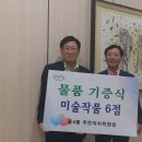 중4동 행정복지센터 이미지