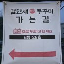 세종호수공원 제1주차장 | [세종 맛집] 세종 주꾸미, 세종 호수 공원 맛집, 세종 김민재 주꾸미 맛집 솔직후기
