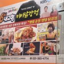 비비닭강정 선부점 네이버블로그