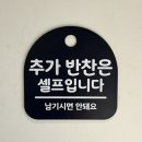 효자동솥뚜껑전주 이미지
