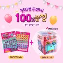 킹덤주얼리 데일리시큐