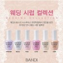 네일만나러갑니다