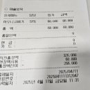 참참참헤어크리닉 이미지