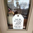 봉희 | 대구 곱창전골 맛집 봉희가든 후기｜국물 끝내주는 찐맛집