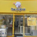 오늘도, 이쁘개 이미지