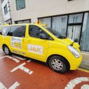 합기도 중앙관 이미지