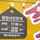 검배로84번길 이미지