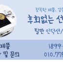 틸만대전충청종합전시장