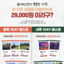 드르쿰다 이미지