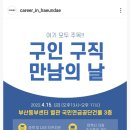 토요코인 부산 해운대Ⅱ 이미지