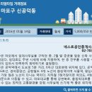네스트공인중개사사무소 이미지