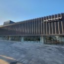 노원구민의전당 이미지