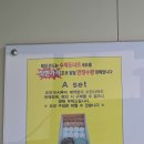 조은 | 가성비 최고 파주 조은도너츠 B세트 구매 후기