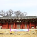 제주향교 대성전 이미지