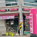 송정토스트킹 이미지