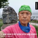 10월11일(금)08회15km/누적128km(특이한 형태의 나무) 이미지