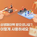 상생한의원 이미지